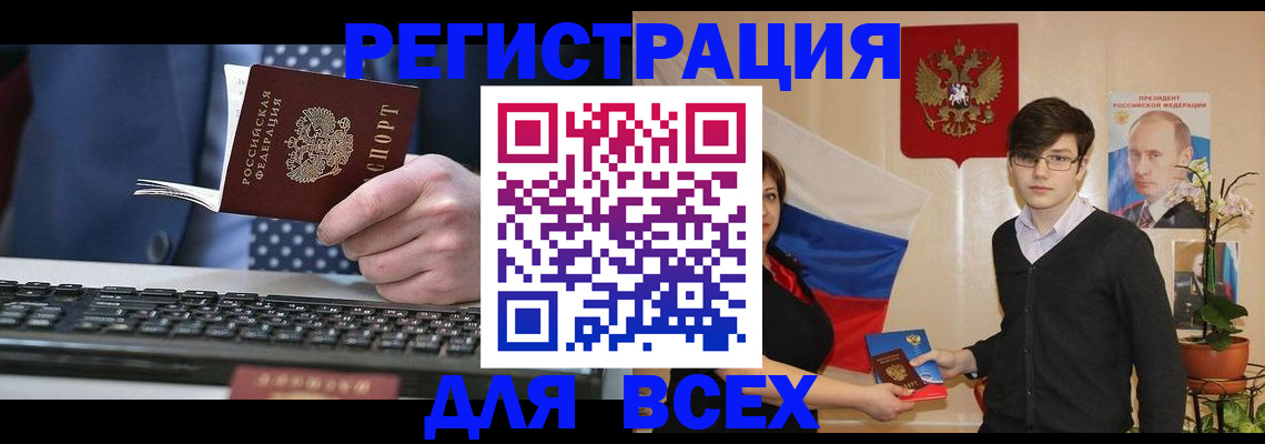 форма 3 в Петухово