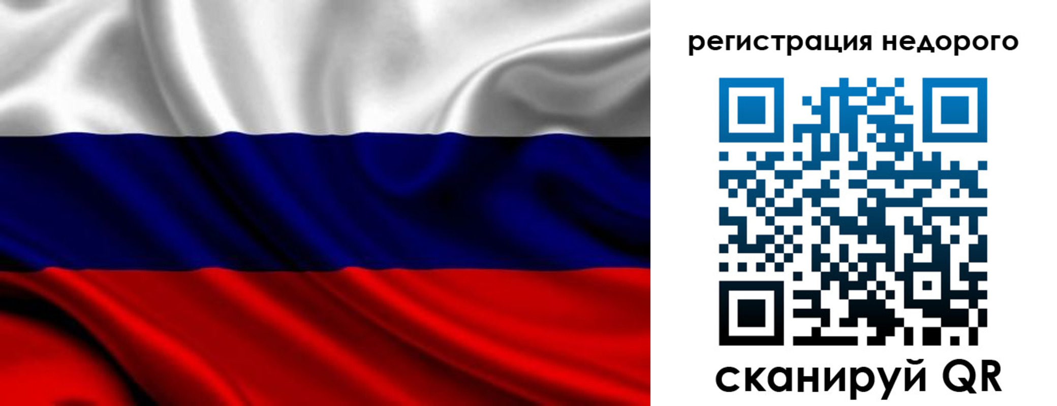 прописка законно в Петухово