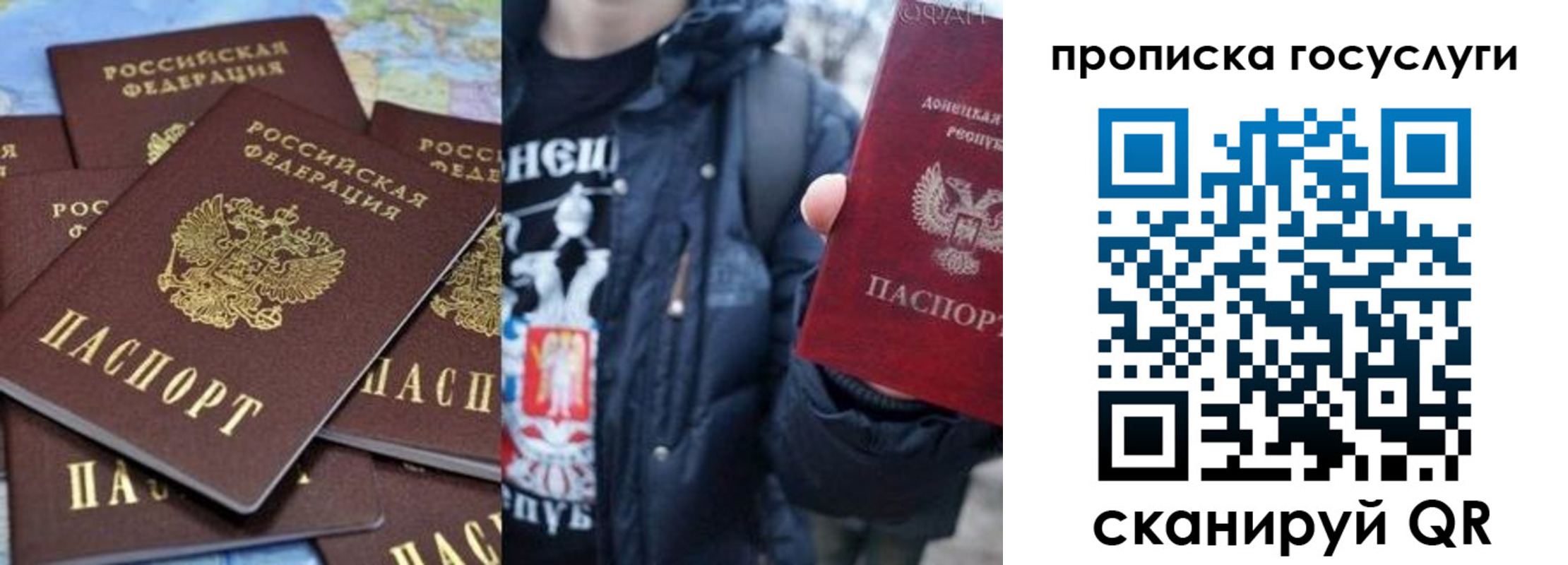прописка для военкомата в Петухово